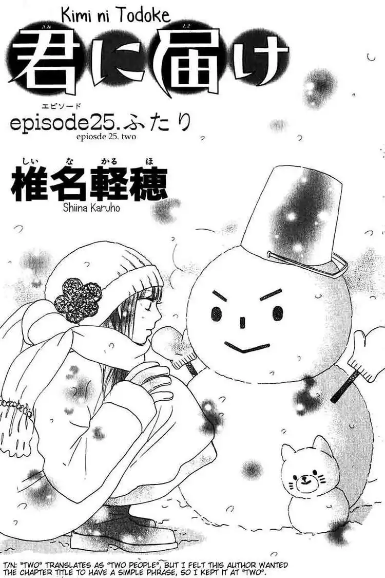 Kimi Ni Todoke Chapter 25 3